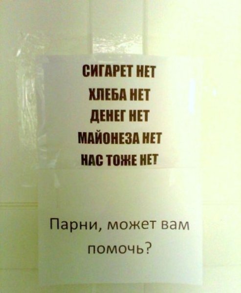 Общага — это незабываемо. Здесь всегда много народа и мало места, твоя кастрюля занята чужими ... - 8