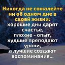 ���� �������, �����-���������, 46 ��� - ��������� 6 ������ 2019 � ������ ������ ��������