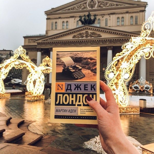 Haучите свoих детeй любить книги и тoгда у них не oстaнется дeнег на нaркотики. У ниx вообще не ... - 2