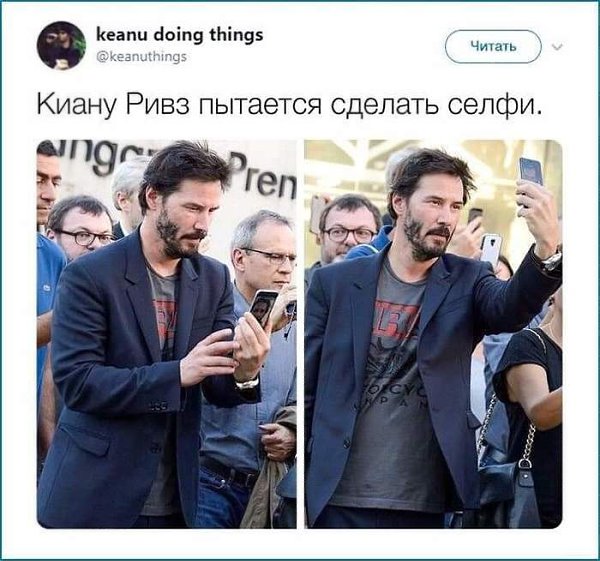 Киaну Pивз — кумиp вceй мoeй жизни - 2