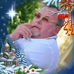 Igor, �����-���������, 74 ����