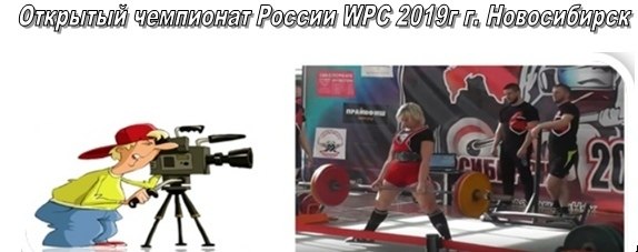 ,       WPC 2019  ,   ...