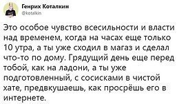 ***Victoria Viktorovna*** - 10  2019  13:55