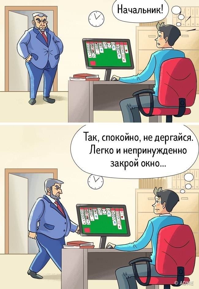 9 ����� ������� �� ��� ������ �� ������ :) - 7