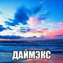 ���� ����, ����������� - ��������� 18 �������� 2019 � ������ ���������� - ������ � ����