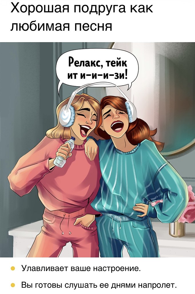 ,     .... - 7