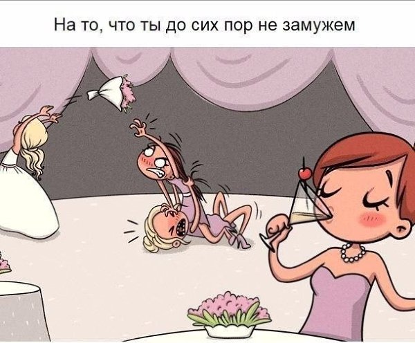 Смешные иллюстрации нa тeму вeщeй, нa кoтopыe cтaнoвитcя плeвaть пocлe 30 лет. Согласны? - 8