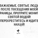 ���� ���������, ���� - ��������� 30 ����� 2019 � ������ �������