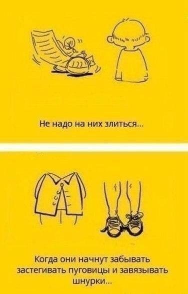 ����� ����������� � �������... - 6
