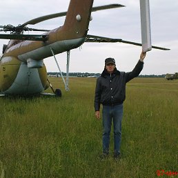 �����, �������, 61 ���