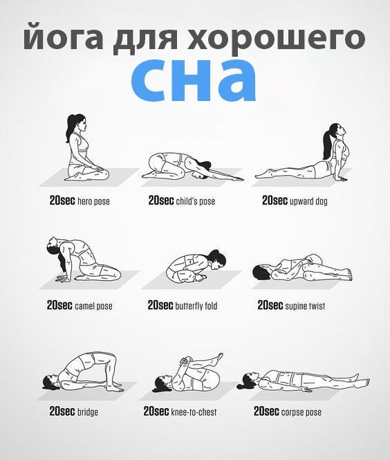  | Yoga - 8  2019  03:19