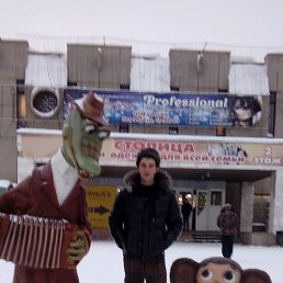 ������, �����, 42 ����