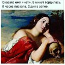 ���� �����, ���������, 52 ���� - ��������� 18 ������� 2019 � ������ ����..�