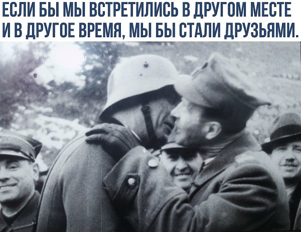 Оказывается, «ванильные цитаты» отлично подходят историческим личностям и событиям: - 5
