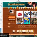���� Ludmila, ��������, 67 ��� - ��������� 12 �������� 2019 � ������ ������ ��������