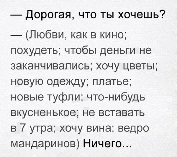    ...    ,    ,    - ...