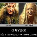 ���� �������, �����-���������, 54 ���� - ��������� 1 ������ 2020 � ������ �Topface�