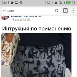 Aksas, ���������, 38 ���
