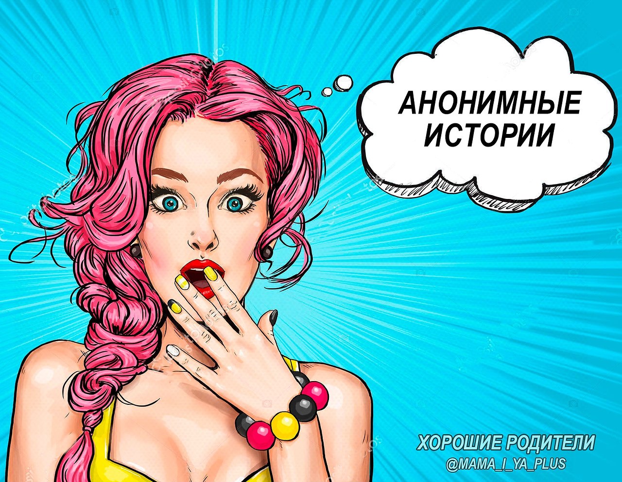 Добрый день. Как вы относитесь к отношениям без штампа в паспорте? Допустим мужчина и женщина любят ...