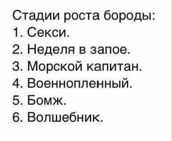 ХХХ: Долой п*дарасов с чата!!! Admin: пользователь ХХХ забанен по собственному желанию. На свадьбе ...