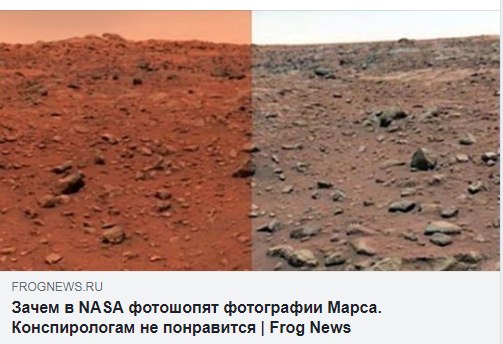    ,   NASA   ?    ...