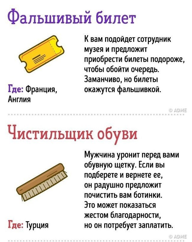   .  ! #@rules4life - 2