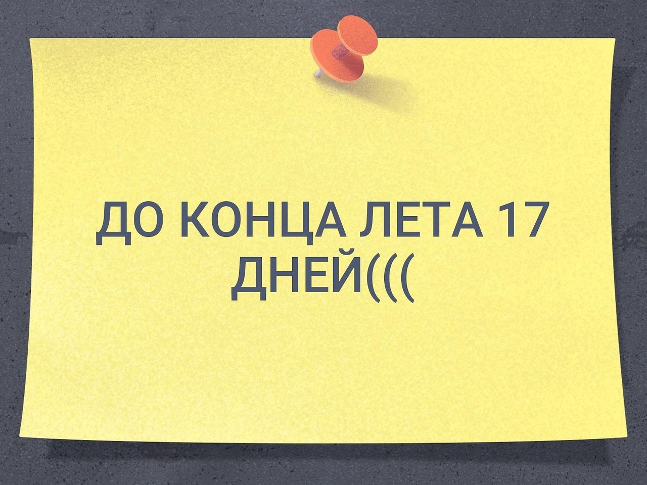   - 14  2019  19:10