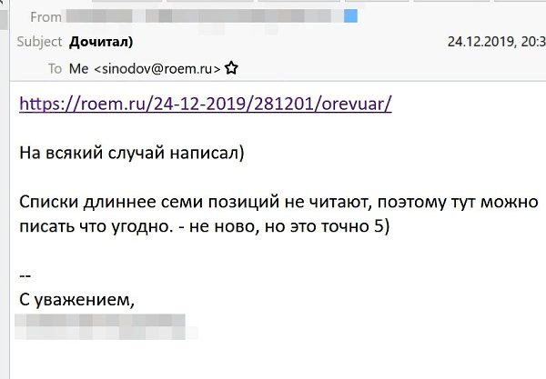 Оказывается, вопреки распространённому мнению, некоторые люди читают списки длиннее семи пунктов: мы ... - 2
