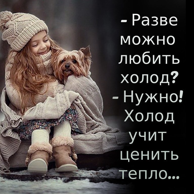 Anett - 7  2019  21:45
