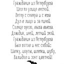 ���� Julia, �����-��������� - ��������� 8 ������ 2019 � ������ ������ ��������