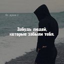 ���� ������, ������, 33 ���� - ��������� 12 ������ 2019
