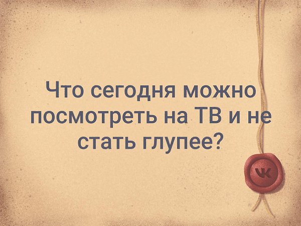 ����� � ������� - 7 ���� 2019 � 03:49