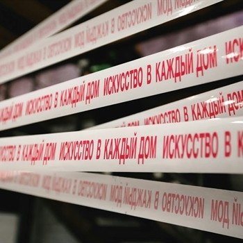 В Музее стрит-арта соединят современное искусство с фольклорными мотивами народов России.Эксперимент ...