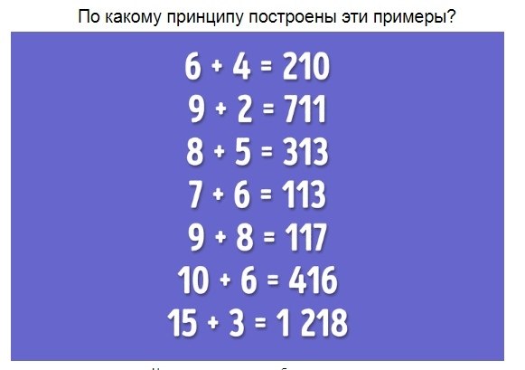 ����� ������������� �����. ������ � ������������) - 3