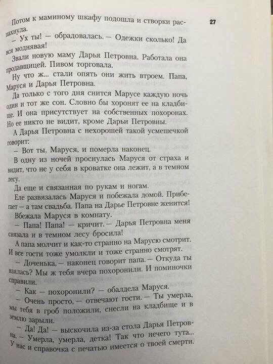    - 2