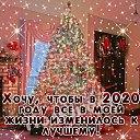���� �������, ������, 64 ���� - ��������� 25 ������� 2019 � ������ ���� ����������