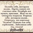 ���� Anna, �����-���������, 39 ��� - ��������� 9 ������ 2019 � ������ ������ ��������