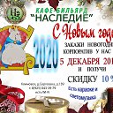 ���� ����-��������-�������, �������� - ��������� 9 ������ 2019 � ������ ������ ��������