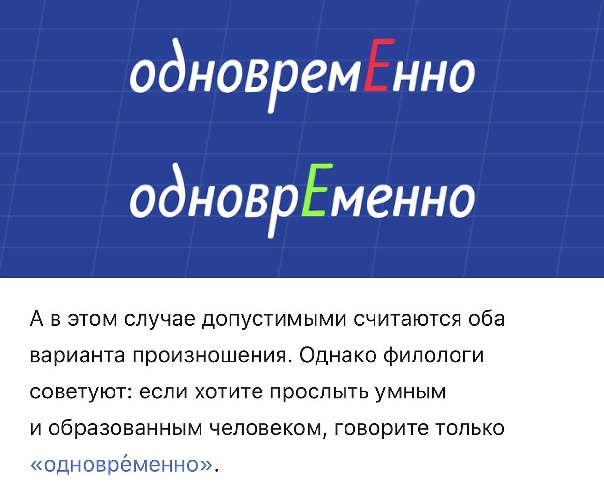   - 6