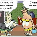 ���� Alina, �����-���������, 57 ��� - ��������� 27 ��� 2019 � ������ ������ ��������