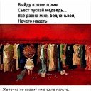 ���� ������, �����, 54 ���� - ��������� 29 ����� 2019 � ������ ������ ��������