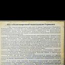 ���� ������, �������, 47 ��� - ��������� 9 ��� 2019 � ������ ������ ��������