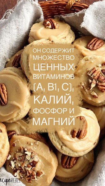 5 полезных альтернатив сахару: Стевия У этого подсластителя самый низкий гликемический индекс и ... - 4