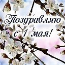 ���� ����, ����, 70 ��� - ��������� 1 ��� 2019 � ������ ������ ��������