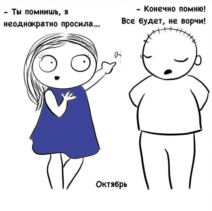 ������ � �����, � �������: - 4