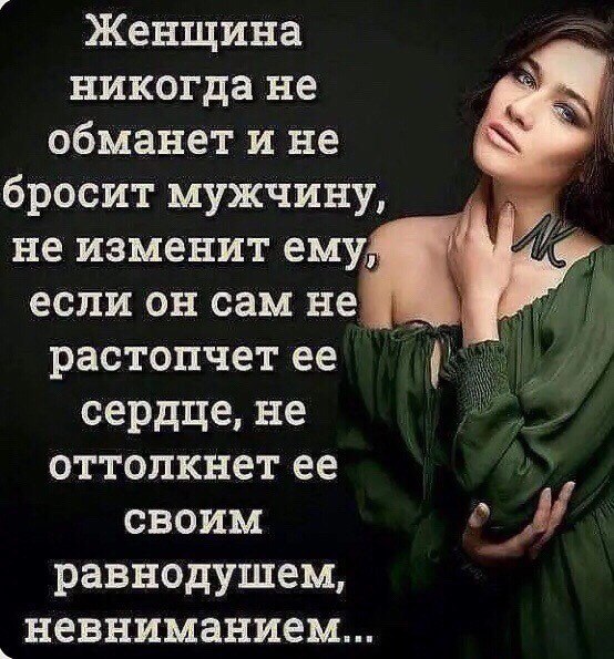 НАС больше нет и никогда не будет, Вокруг меня одна лишь пустота. И больше моё сердце не полюбит — ...