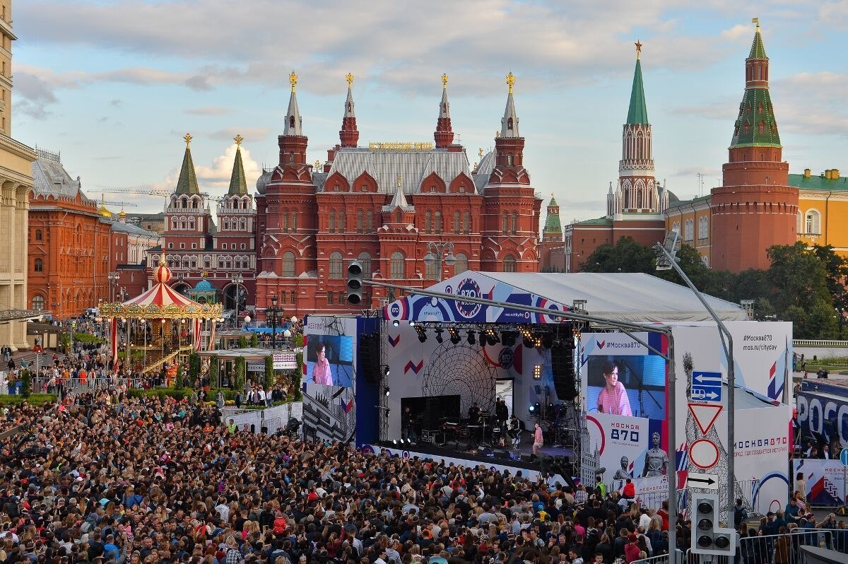 Фото День Московская