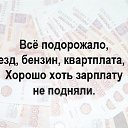 ���� Vlad, ������, 50 ��� - ��������� 17 ������� 2019 � ������ ����� � ������