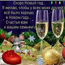 ���� �������, �����������, 52 ���� - ��������� 31 ������� 2019 � ������ ������ ��������