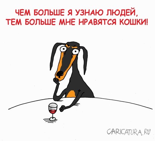 помнишь тот день, когда мы впервые встретились?... - Ты кто?... - Вот и я не помню... Самым коротким ...
